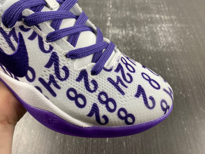 Nike Kobe 8 Protro “White Court Purple” FQ3549 100