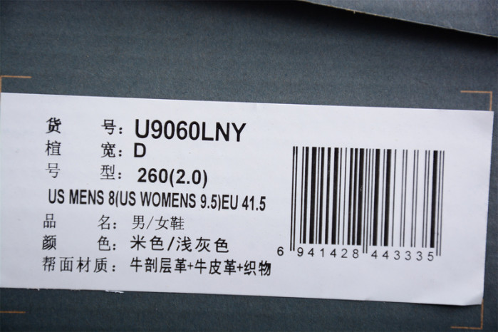 New Balance 9060 Lunar New Year Timberwolf Grey U9060LNY