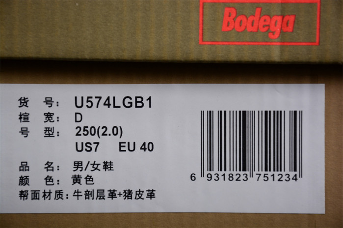 New Balance 574 Legacy Bodega Arrival U574LGB1