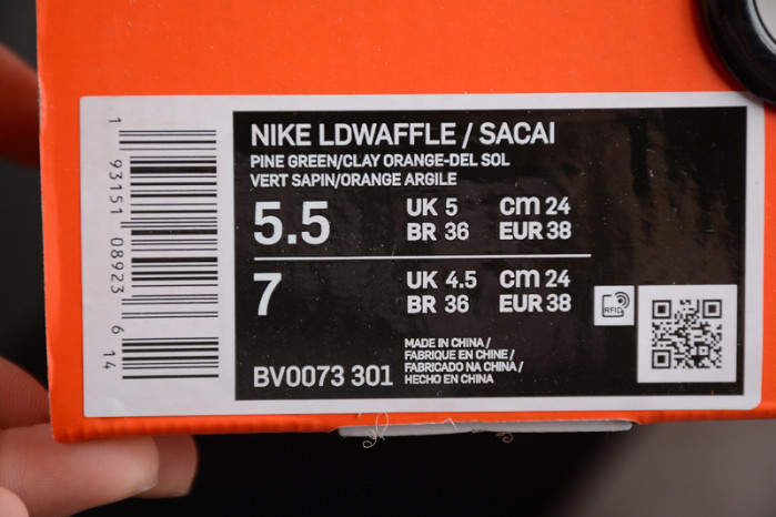 Nike LD Waffle x sacai "Pine Green" BV0073-301