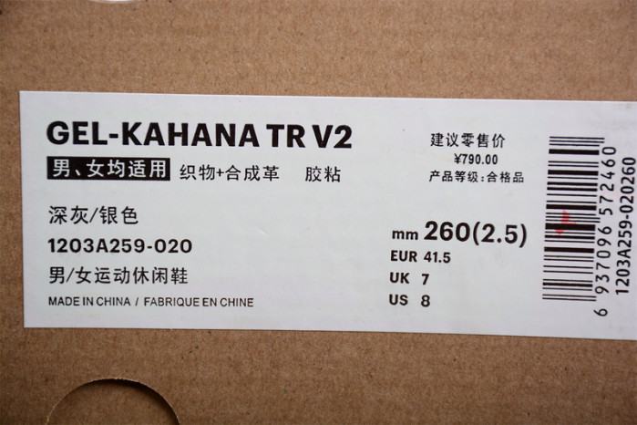 As*ic*s gel kahana tr v2 