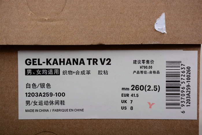 As*ic*s gel kahana tr v2 