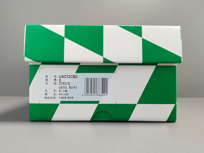 Casablanca x New Balance XC-72 