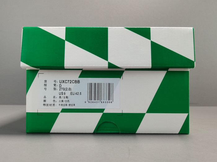 Casablanca x New Balance XC‑72 