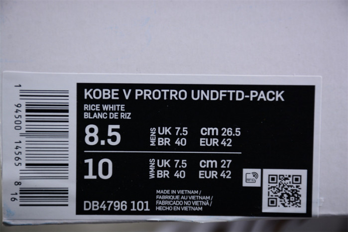 NIKE KOBE 5 PROTRO UNDEFEATED WHAT IF WHITE DB4796 100