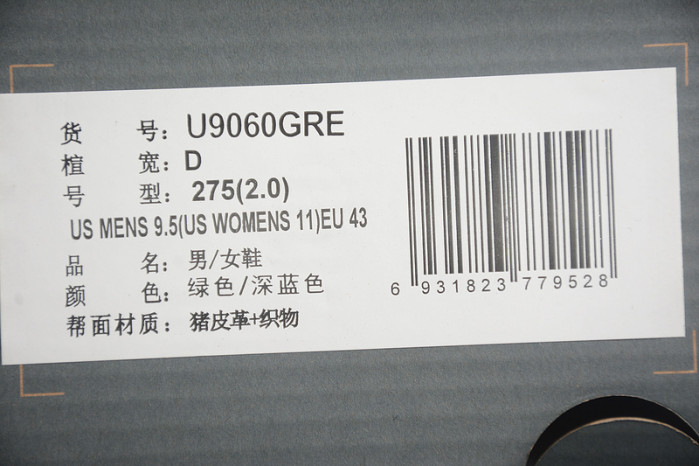 New Balance 9060 Nightwatch - U9060GRE