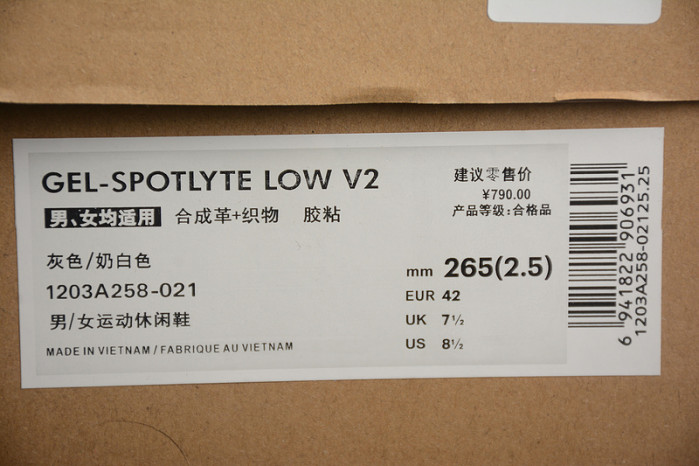 As*ic*s gel-spotlyte low v2 1203a258-021
