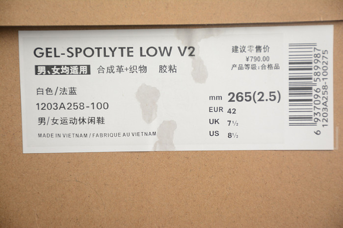 As*ic*s gel-spotlyte low v2 