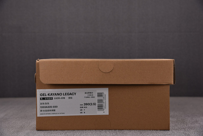 As*ic*s gel-kayano legacy low pure silver - 1203a325-020