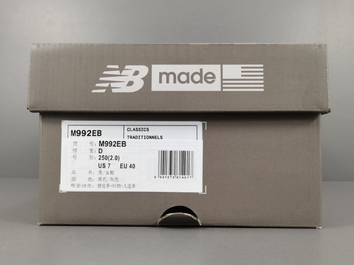 New Balance 992 Black Grey M992EB