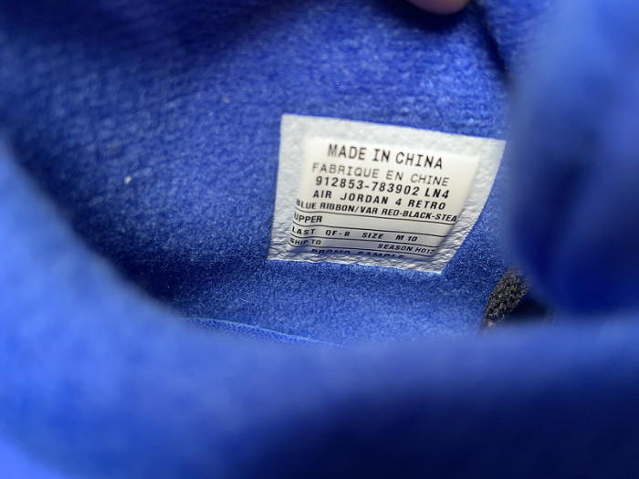 AIR JORDAN 4 RETRO AFE1442